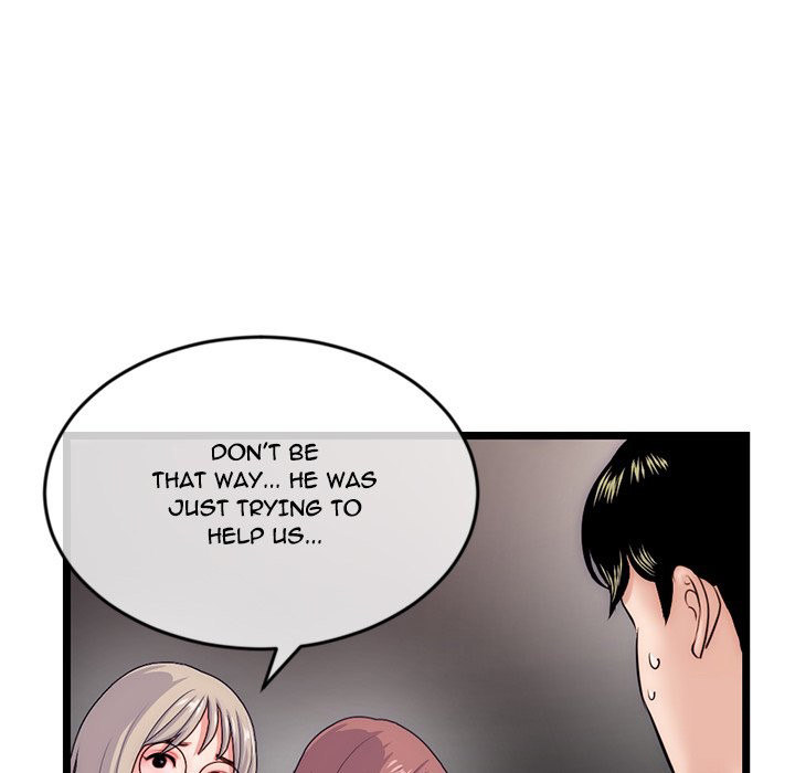 Midnight PC Cafe Chapter 19 Page 70