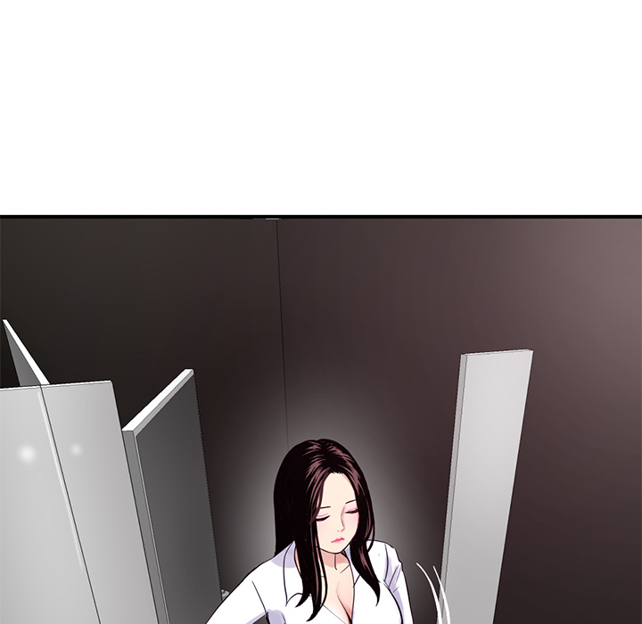 Midnight PC Cafe Chapter 2 Page 12