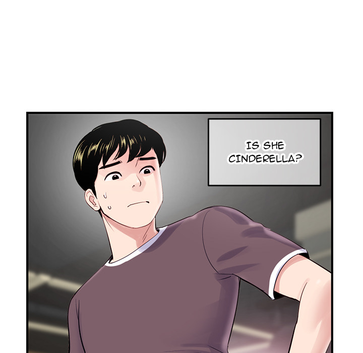 Midnight PC Cafe Chapter 2 Page 47
