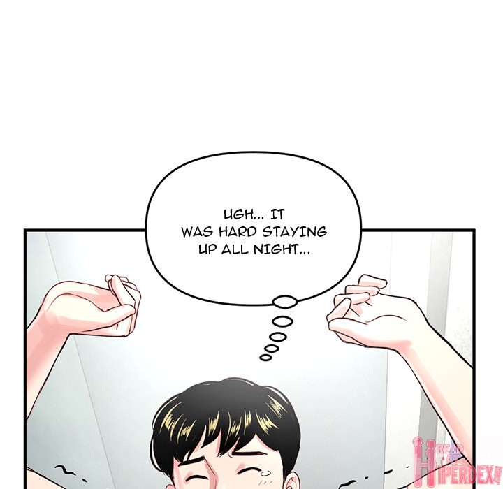 Midnight PC Cafe Chapter 2 Page 61