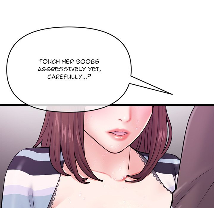 Midnight PC Cafe Chapter 20 Page 123