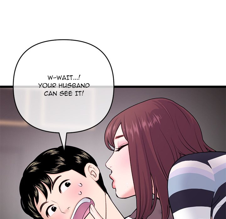 Midnight PC Cafe Chapter 20 Page 135
