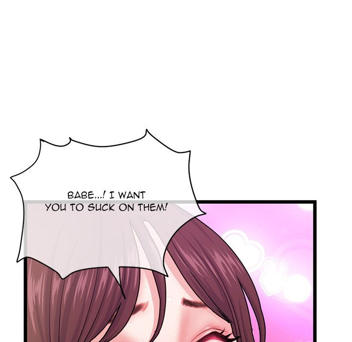 Midnight PC Cafe Chapter 20 Page 70