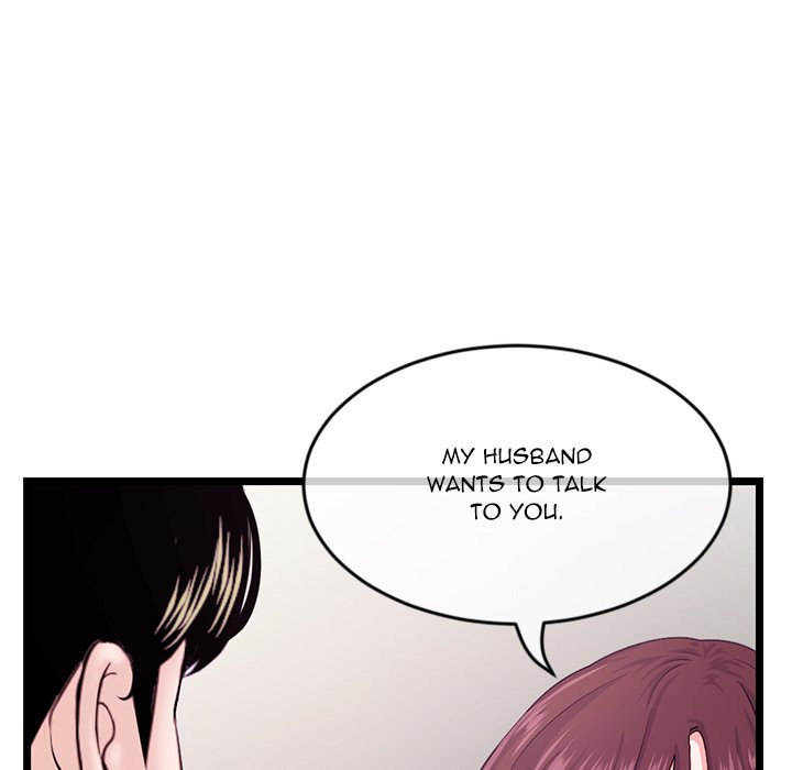 Midnight PC Cafe Chapter 20 Page 95