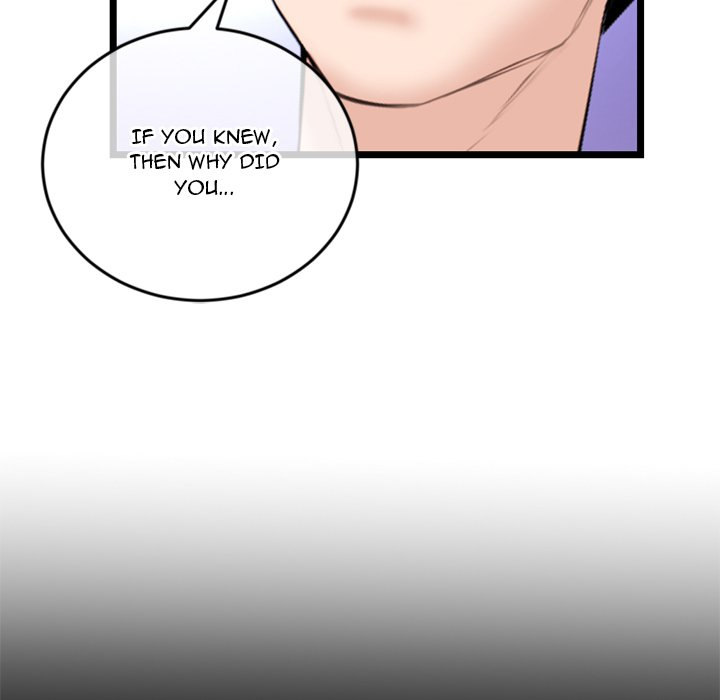 Midnight PC Cafe Chapter 21 Page 110