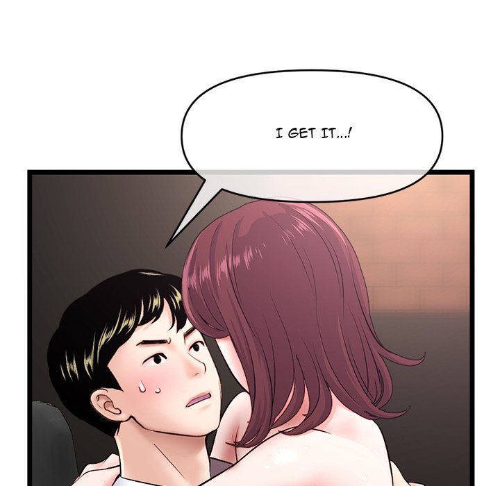 Midnight PC Cafe Chapter 21 Page 144