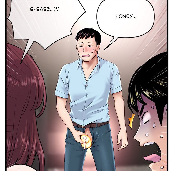 Midnight PC Cafe Chapter 21 Page 157