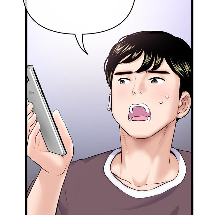 Midnight PC Cafe Chapter 21 Page 16