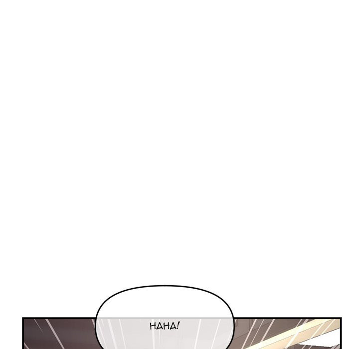 Midnight PC Cafe Chapter 22 Page 112