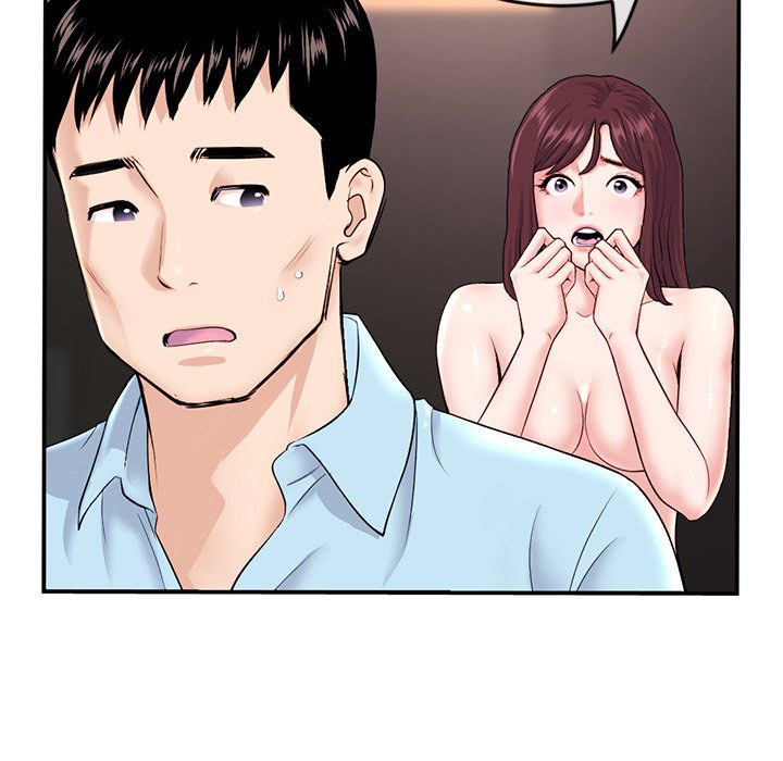 Midnight PC Cafe Chapter 22 Page 32
