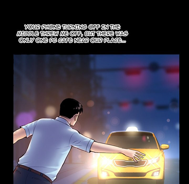Midnight PC Cafe Chapter 22 Page 76
