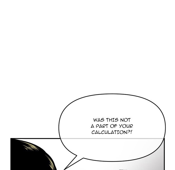 Midnight PC Cafe Chapter 22 Page 91