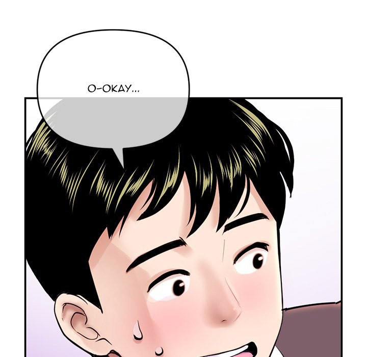 Midnight PC Cafe Chapter 23 Page 139