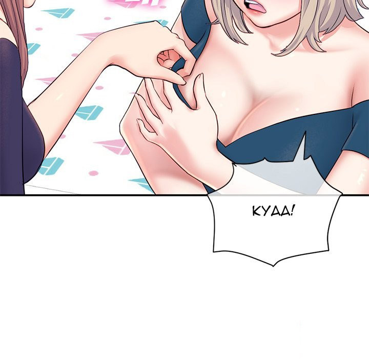 Midnight PC Cafe Chapter 23 Page 28