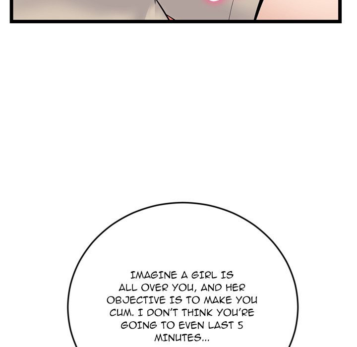 Midnight PC Cafe Chapter 24 Page 106