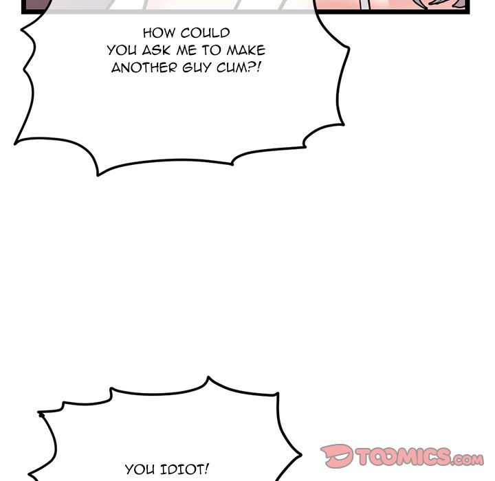 Midnight PC Cafe Chapter 24 Page 12