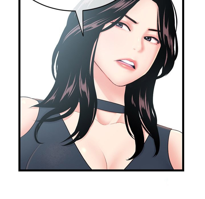 Midnight PC Cafe Chapter 24 Page 31