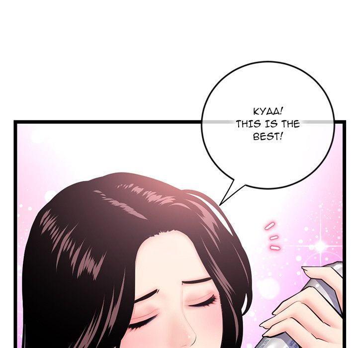 Midnight PC Cafe Chapter 24 Page 45