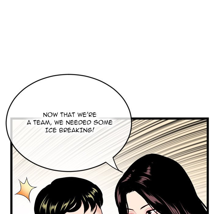 Midnight PC Cafe Chapter 24 Page 49