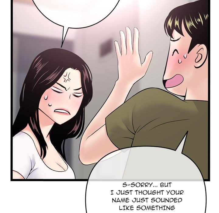 Midnight PC Cafe Chapter 24 Page 62