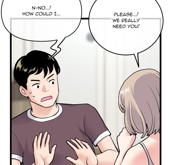 Midnight PC Cafe Chapter 24 Page 7