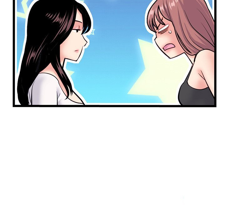 Midnight PC Cafe Chapter 24 Page 76
