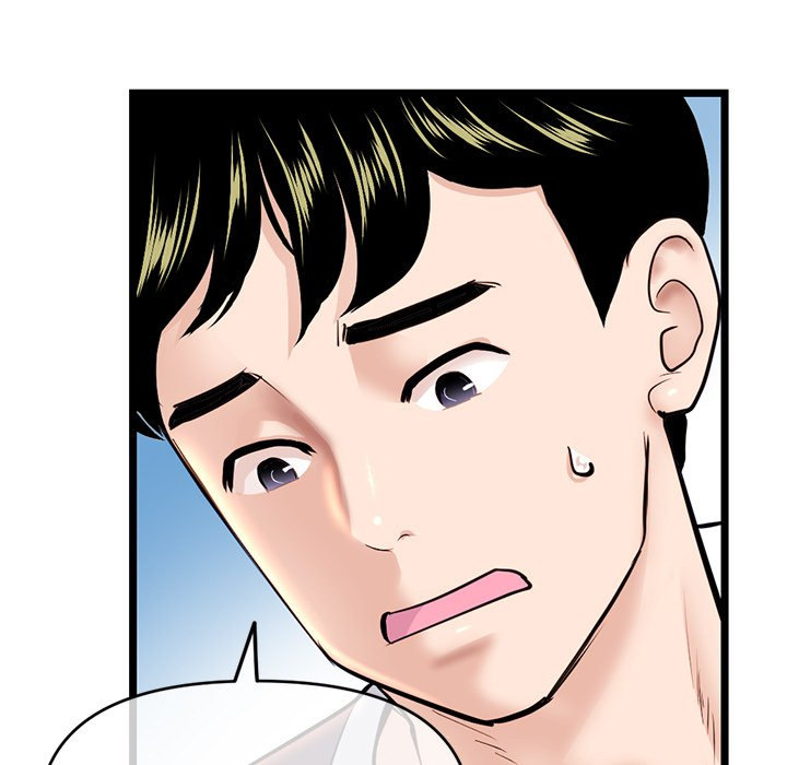 Midnight PC Cafe Chapter 24 Page 9