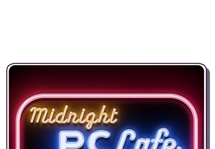 Midnight PC Cafe Chapter 25 Page 1