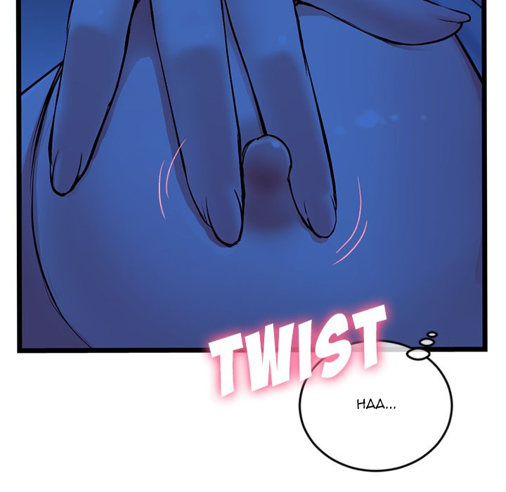Midnight PC Cafe Chapter 25 Page 125