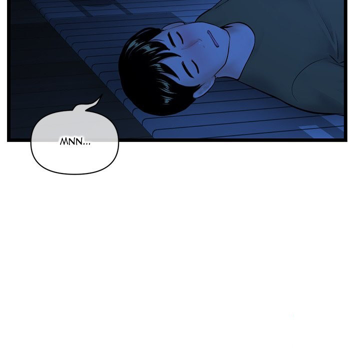 Midnight PC Cafe Chapter 26 Page 121