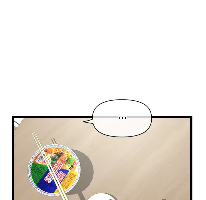 Midnight PC Cafe Chapter 27 Page 127