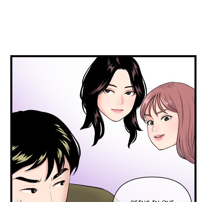 Midnight PC Cafe Chapter 27 Page 139