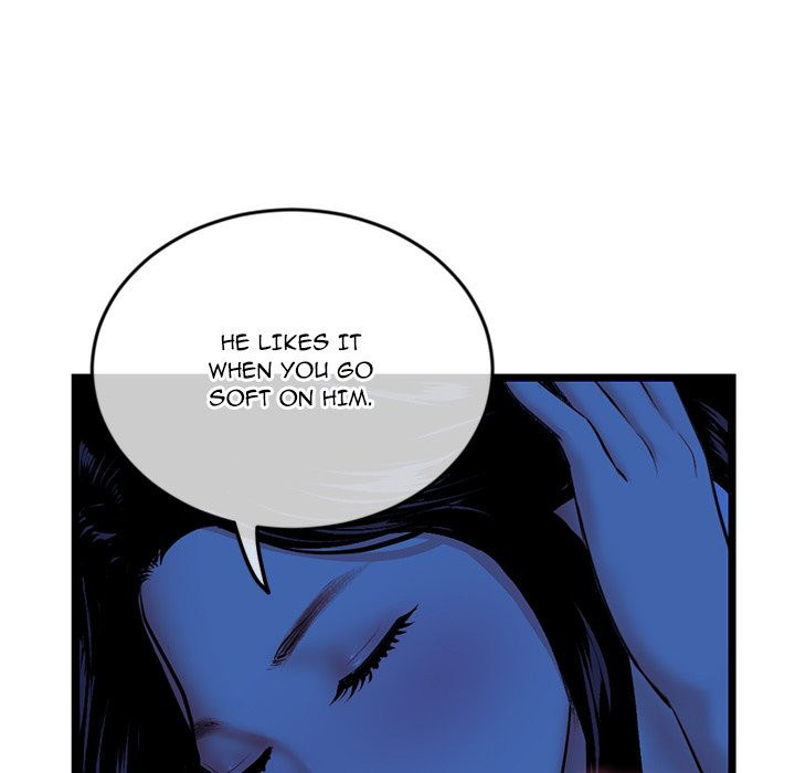 Midnight PC Cafe Chapter 27 Page 7