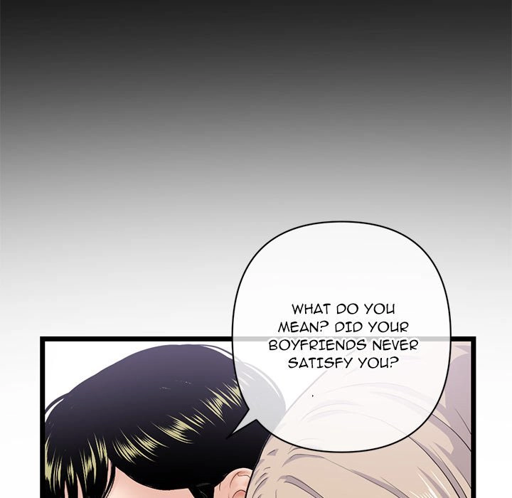 Midnight PC Cafe Chapter 28 Page 103