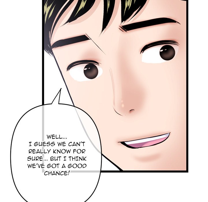 Midnight PC Cafe Chapter 28 Page 131