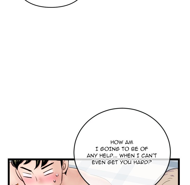 Midnight PC Cafe Chapter 28 Page 132