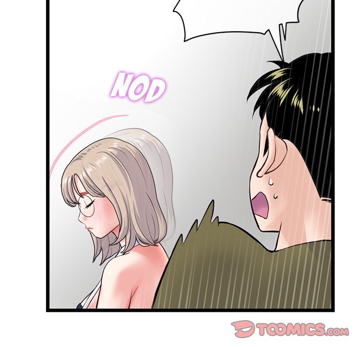 Midnight PC Cafe Chapter 28 Page 21