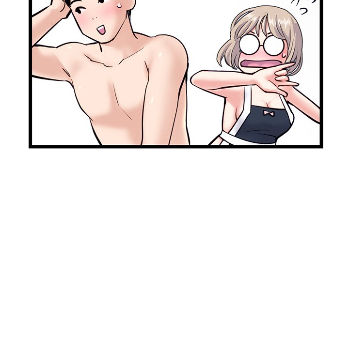Midnight PC Cafe Chapter 28 Page 44