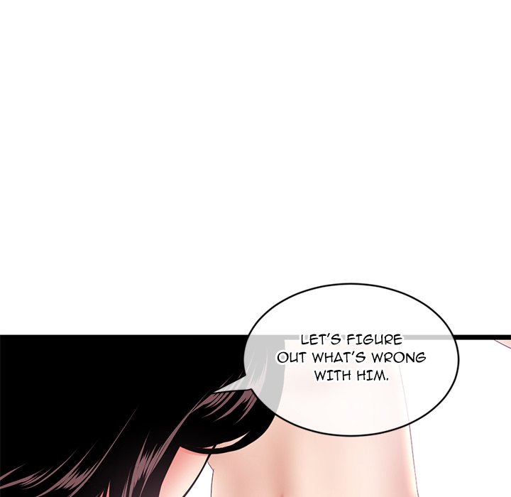Midnight PC Cafe Chapter 29 Page 101