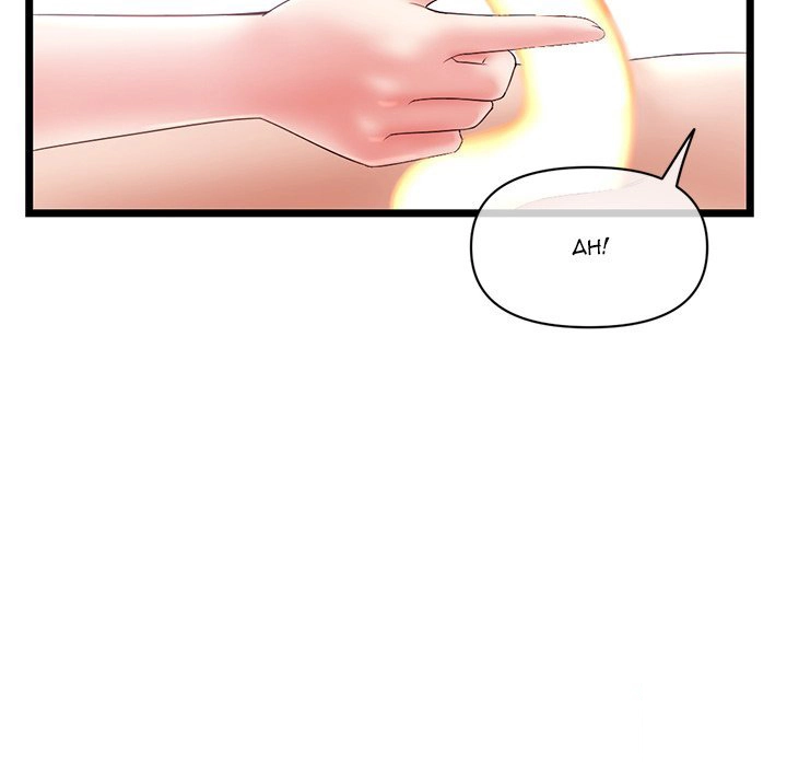 Midnight PC Cafe Chapter 29 Page 31