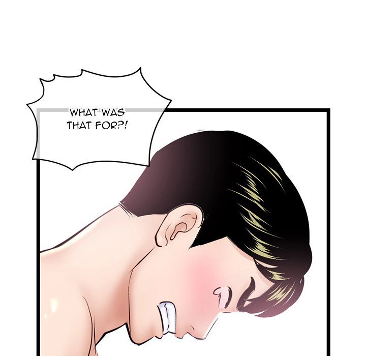Midnight PC Cafe Chapter 29 Page 69