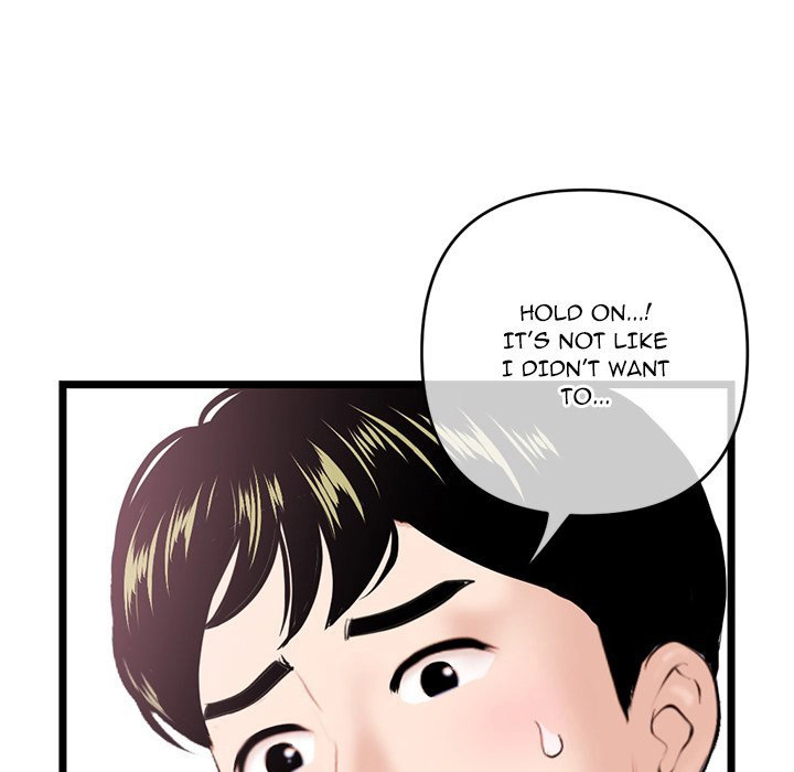 Midnight PC Cafe Chapter 29 Page 80