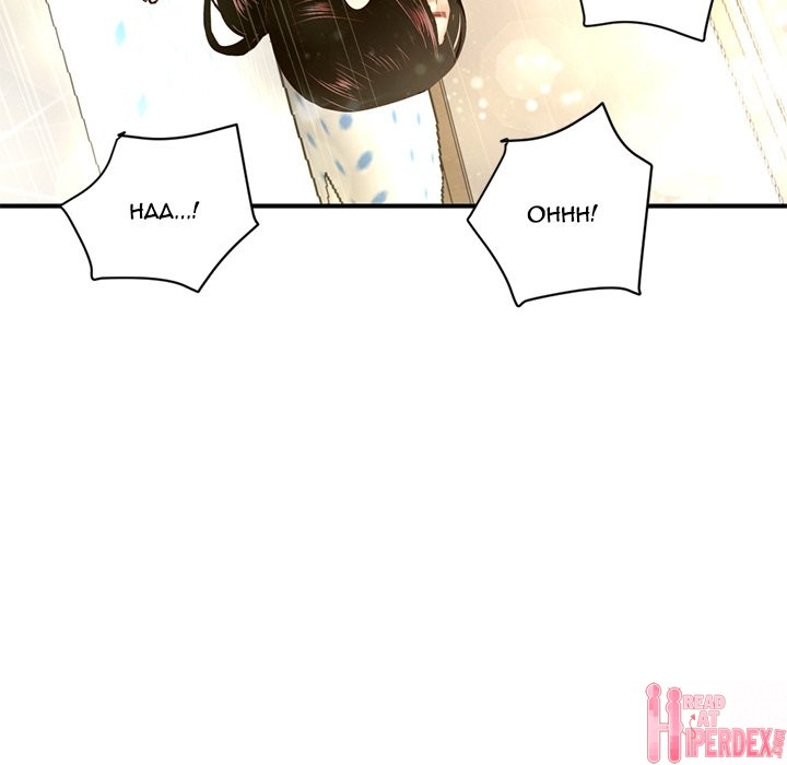 Midnight PC Cafe Chapter 3 Page 109
