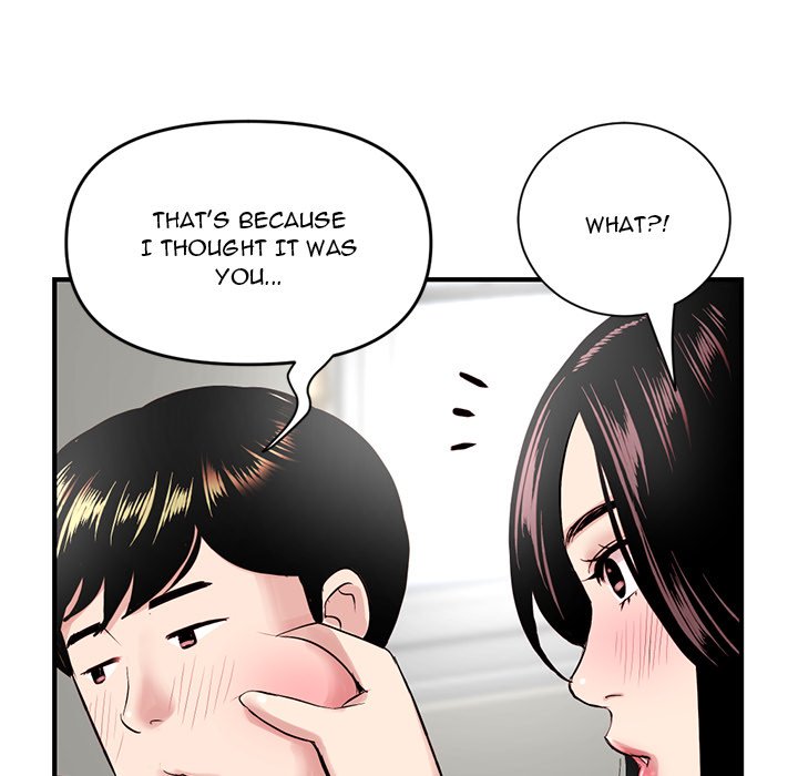 Midnight PC Cafe Chapter 3 Page 33