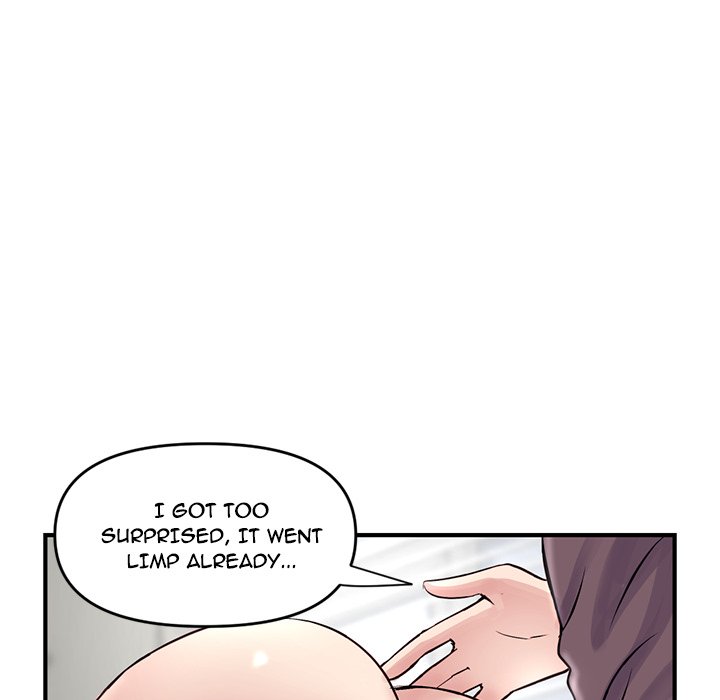 Midnight PC Cafe Chapter 3 Page 47