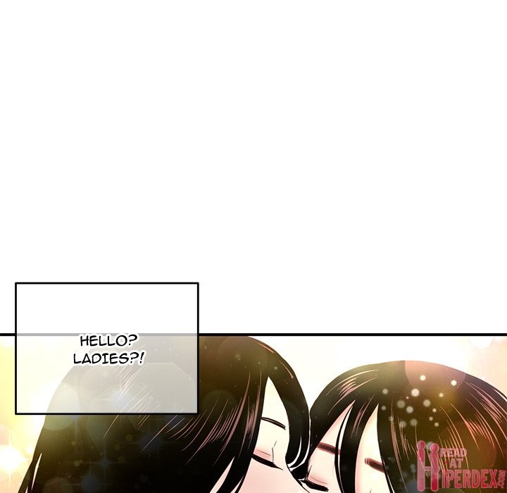 Midnight PC Cafe Chapter 3 Page 76