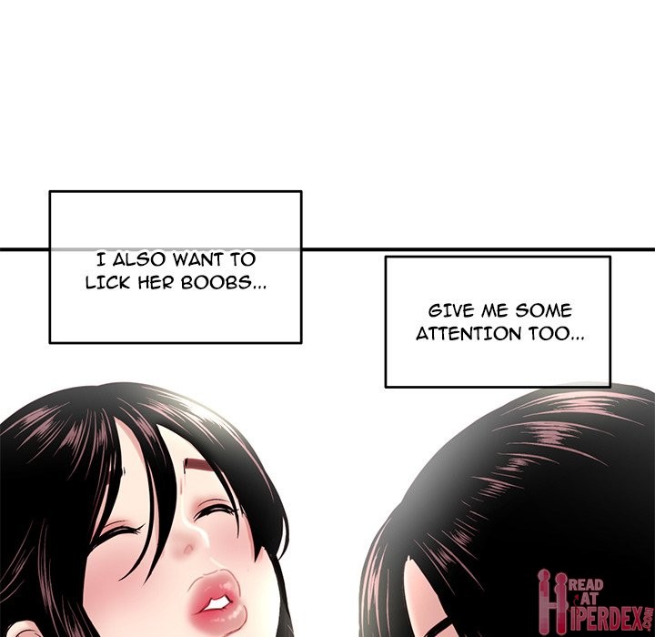 Midnight PC Cafe Chapter 3 Page 79
