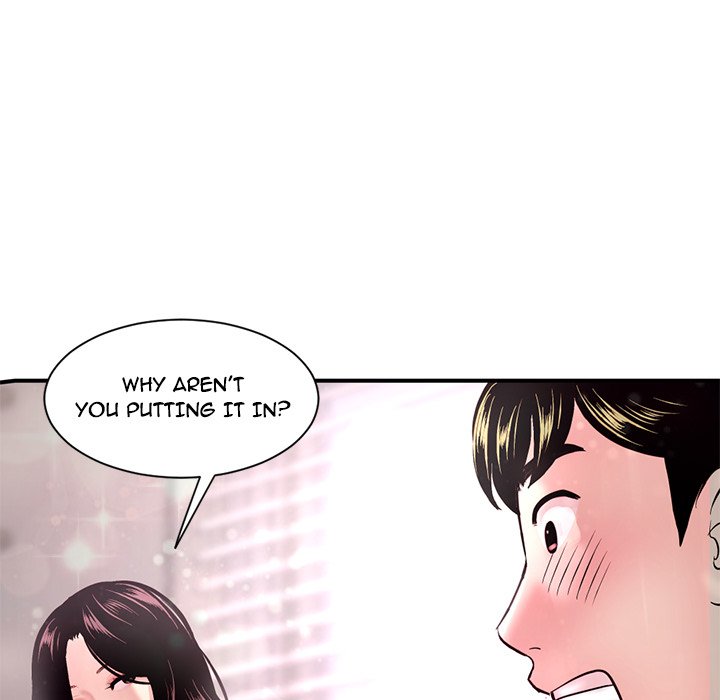 Midnight PC Cafe Chapter 3 Page 87