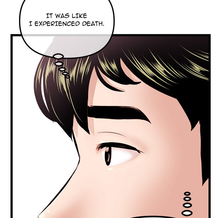Midnight PC Cafe Chapter 30 Page 119