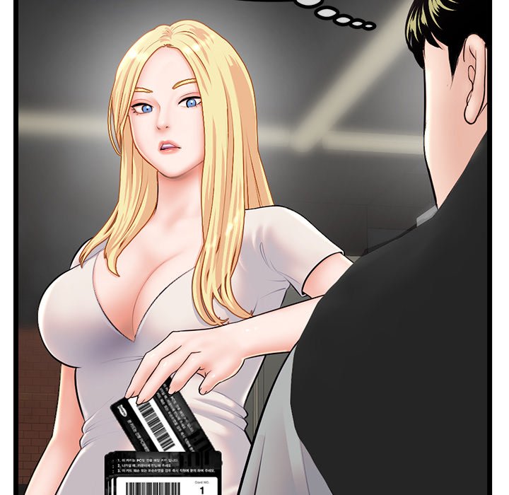Midnight PC Cafe Chapter 30 Page 127